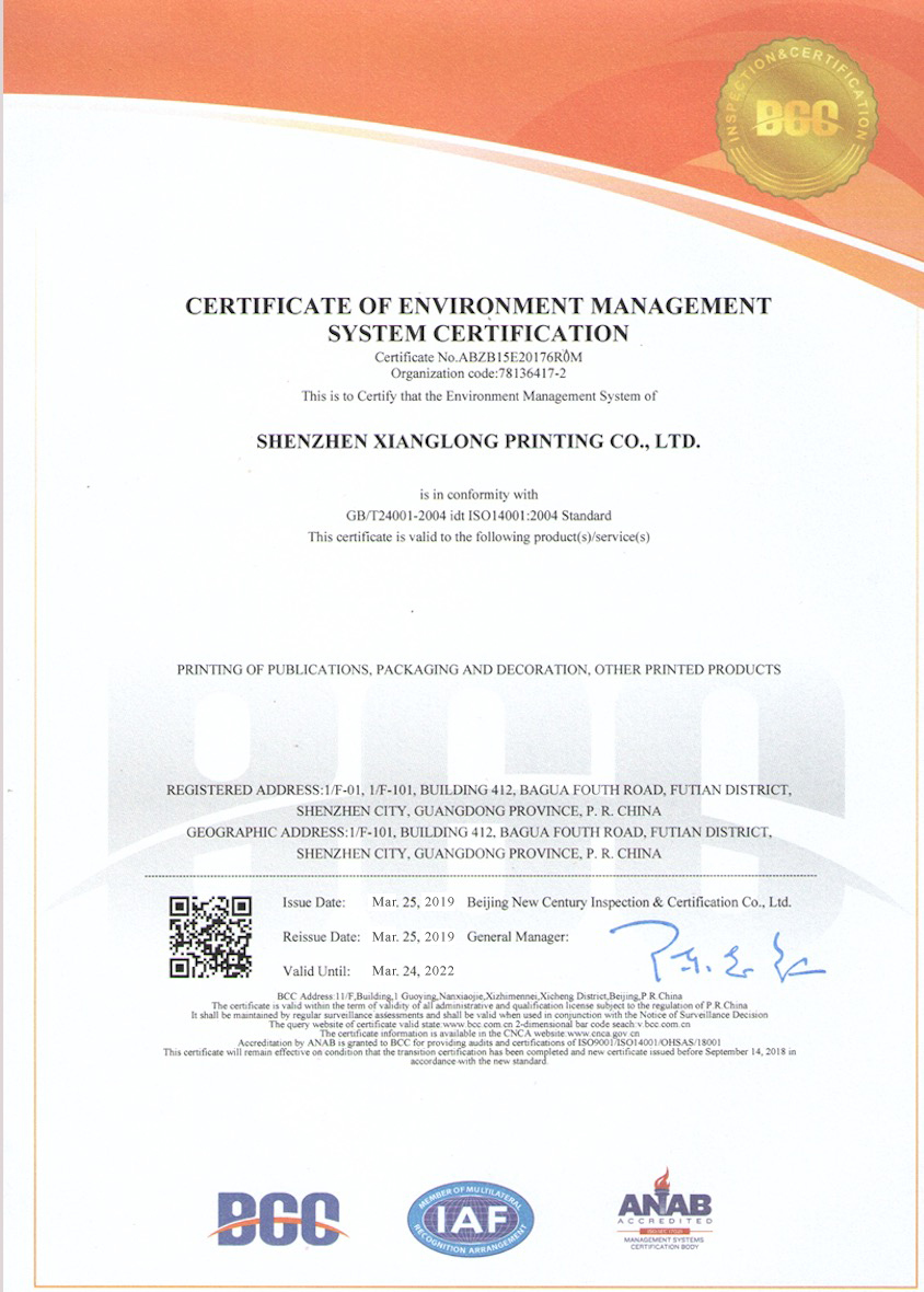 Jüngste Firmenblogs über Importance of ISO-Certified Packaging Companies